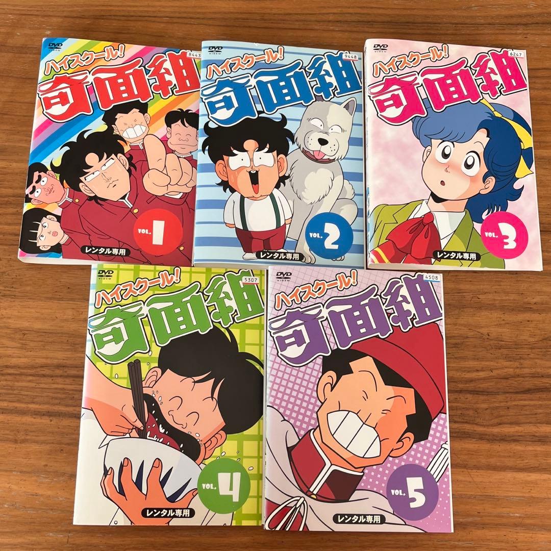 DVD ハイスクール!奇面組 全15巻　全巻セット レンタル落ち