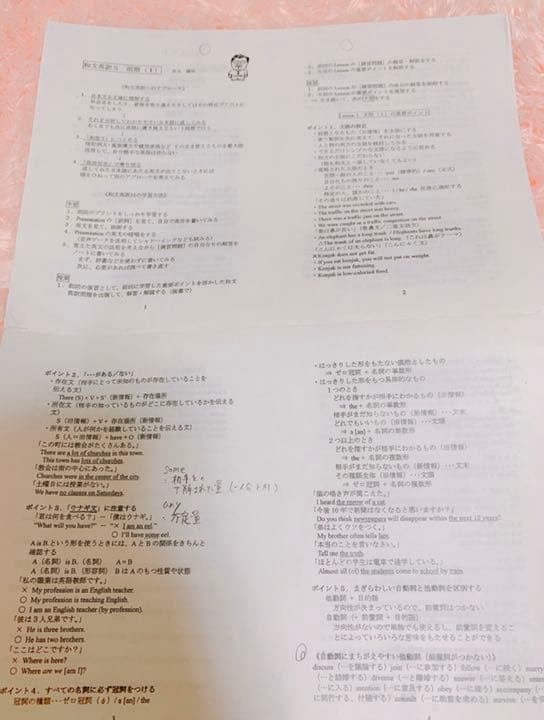 英作文　テキスト　網羅性最強　激レア