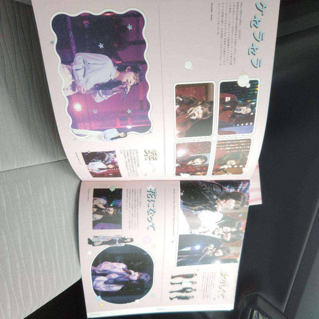 超乃木坂スター誕生スーパー5