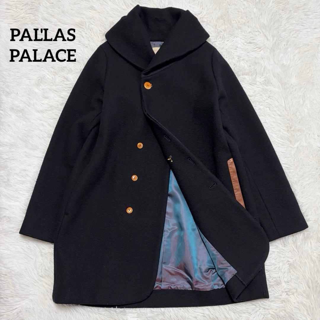 PAL'LAS PALACE メルトンショールカラーコート　ウール　レザー