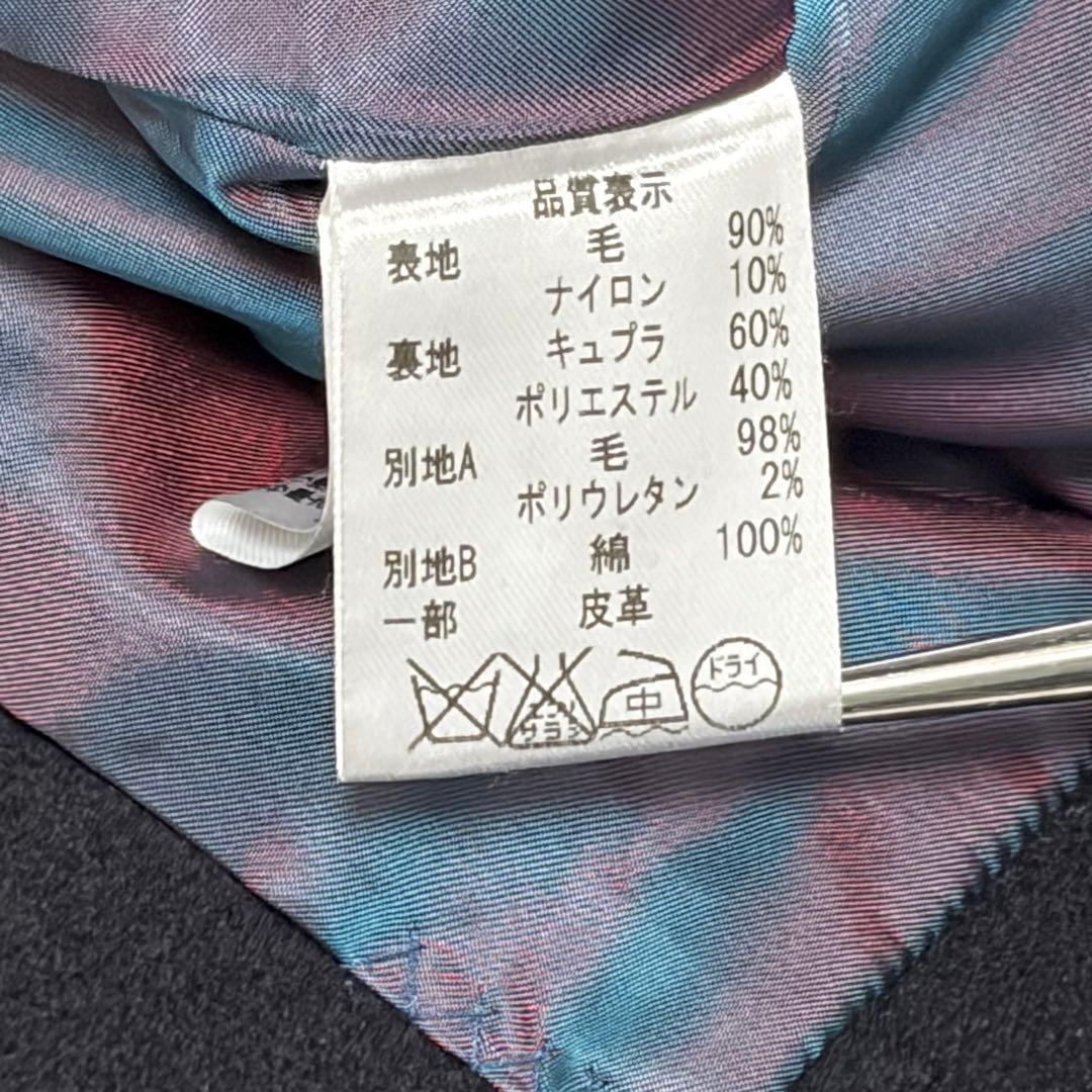 PAL'LAS PALACE メルトンショールカラーコート　ウール　レザー