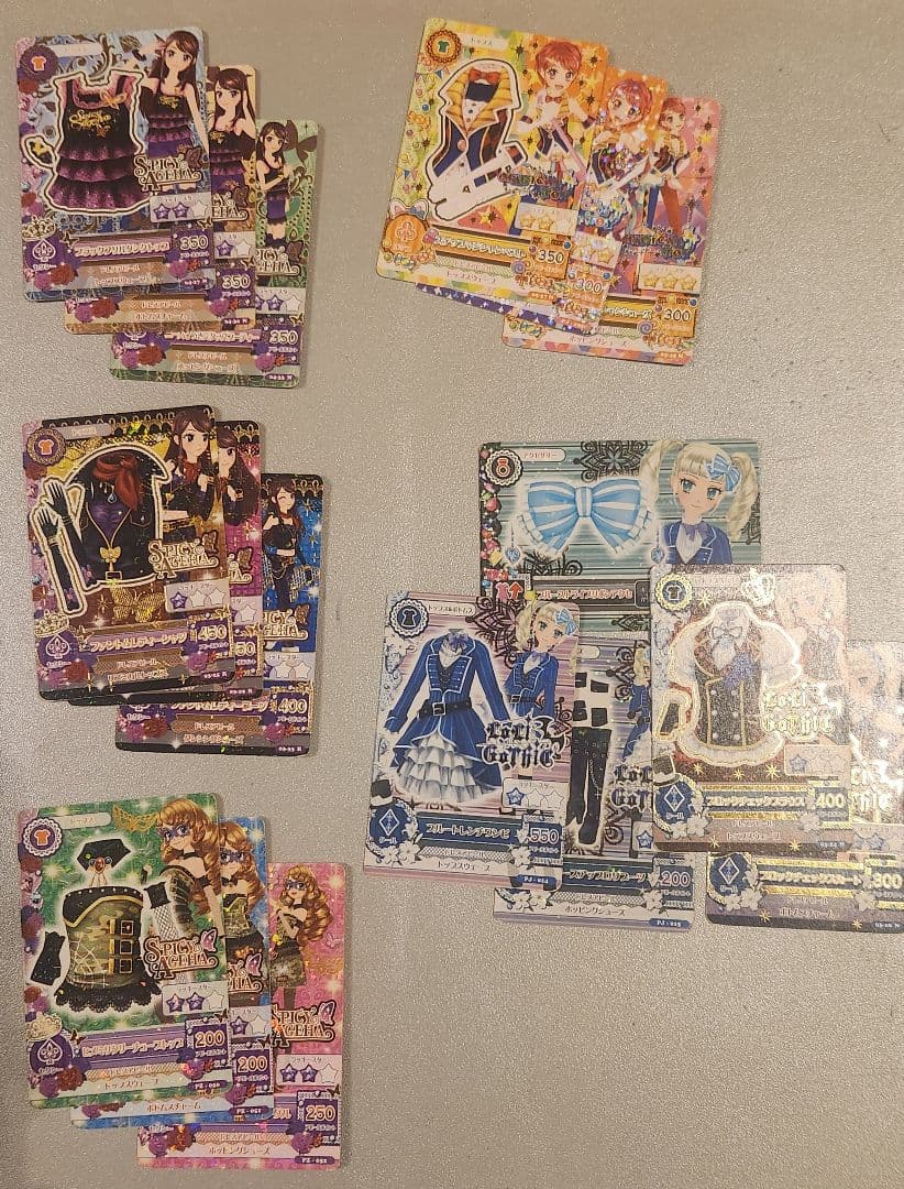 アイカツカード 約120枚セット まとめ売り