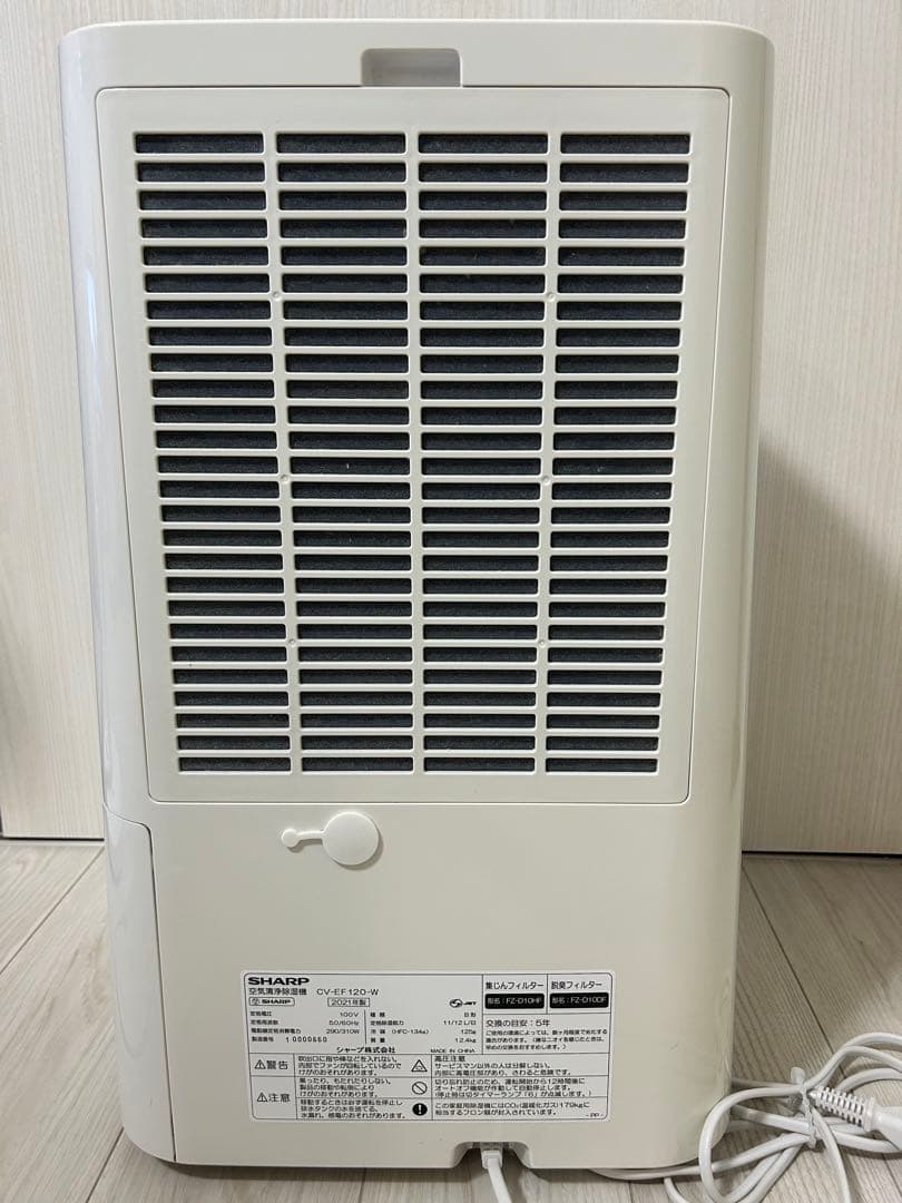 【SHARP/説明書付】CV-EF120-W 空気清浄機・除湿機・衣類乾燥機