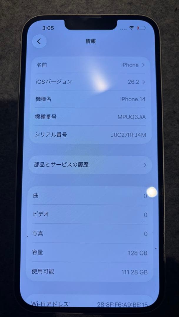 iPhone14 ホワイト 本体　128Gb SIMフリー　バッテリー89%