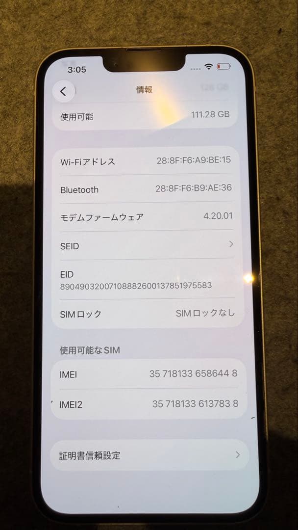 iPhone14 ホワイト 本体　128Gb SIMフリー　バッテリー89%