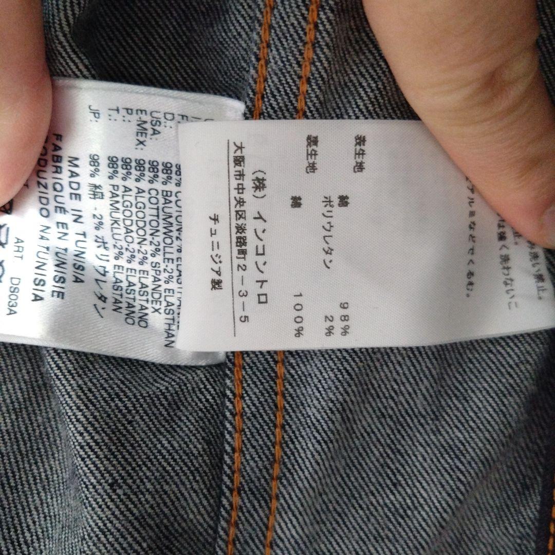 Vivienne Westwood Gジャン Mサイズ