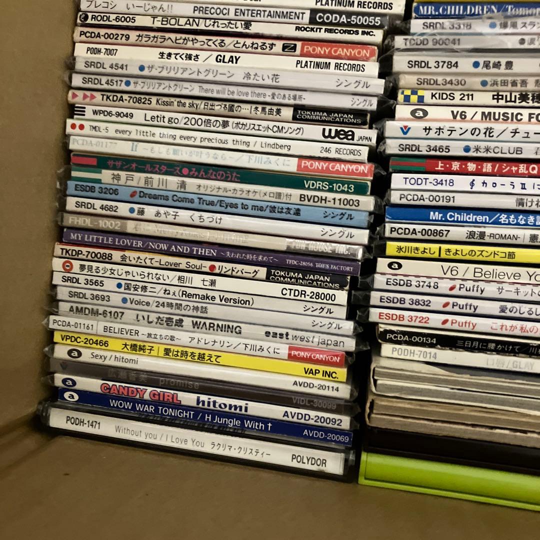 8cmCD 大量まとめ売り！　350枚セット　短冊　レトロ