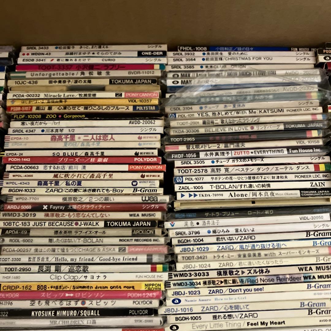 8cmCD 大量まとめ売り！　350枚セット　短冊　レトロ