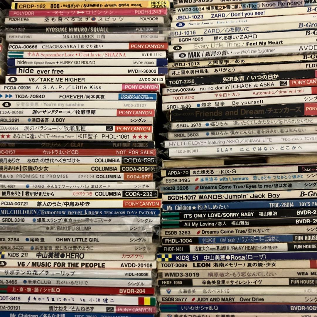 8cmCD 大量まとめ売り！　350枚セット　短冊　レトロ