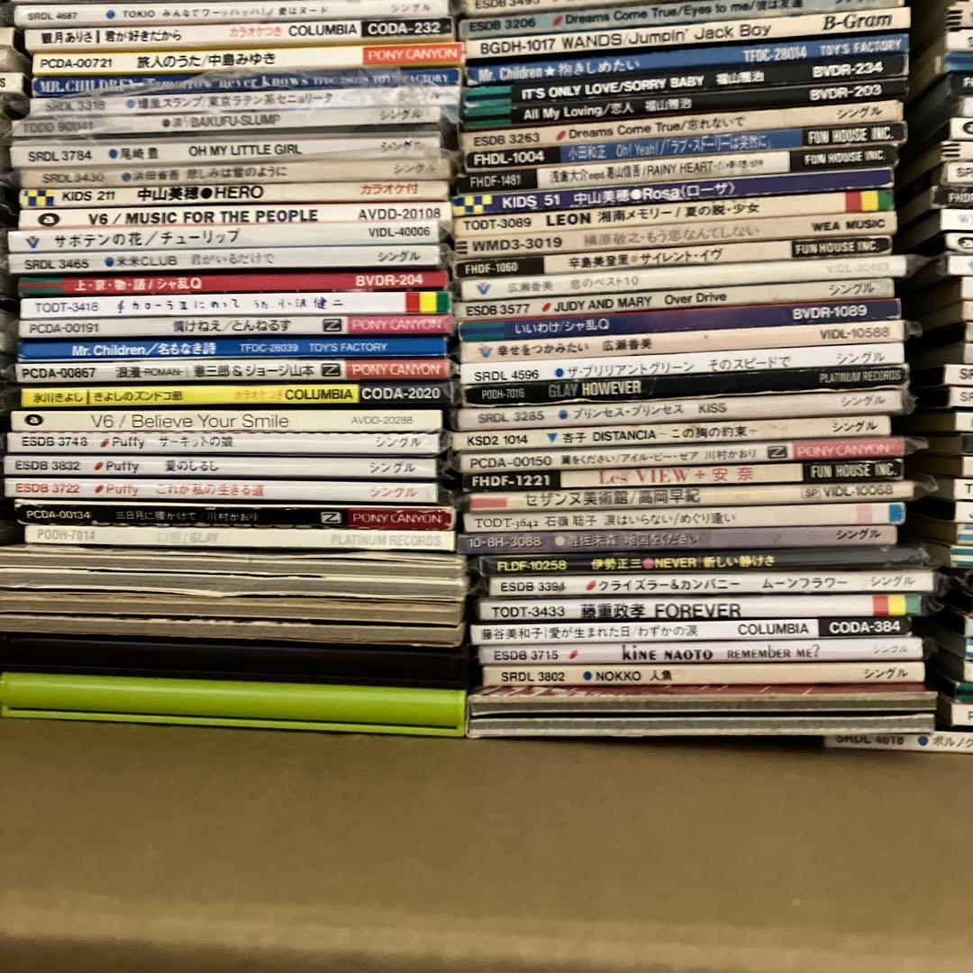 8cmCD 大量まとめ売り！　350枚セット　短冊　レトロ