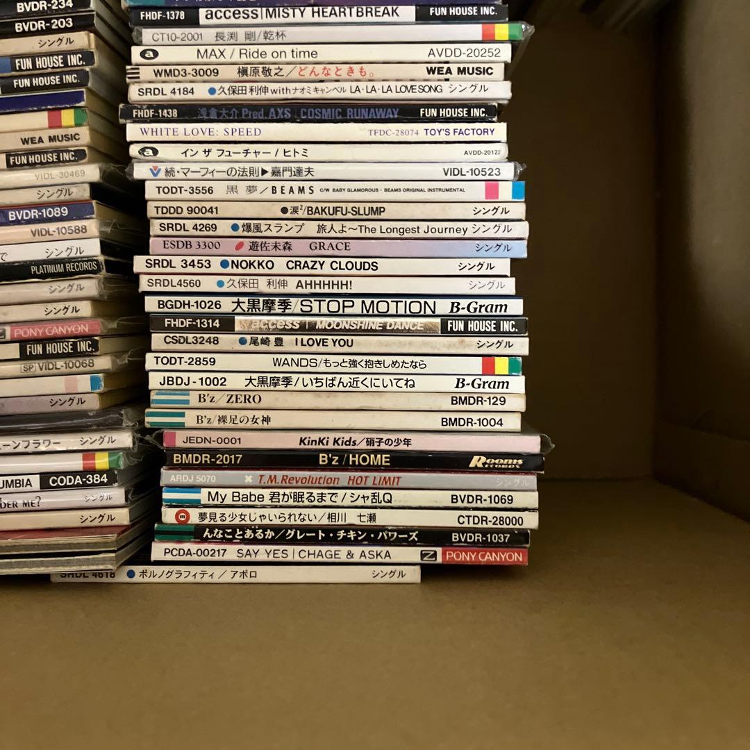 8cmCD 大量まとめ売り！　350枚セット　短冊　レトロ