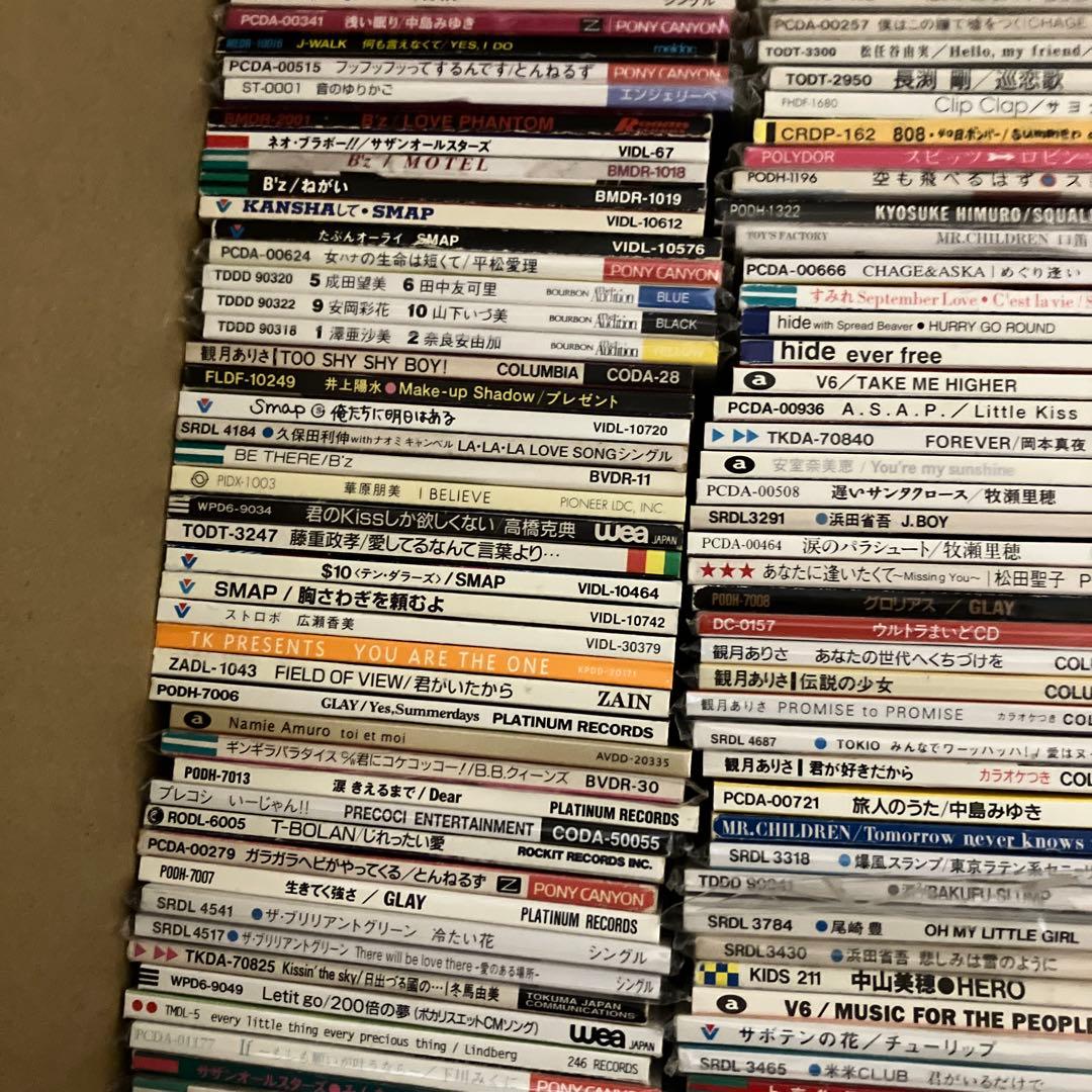 8cmCD 大量まとめ売り！　350枚セット　短冊　レトロ