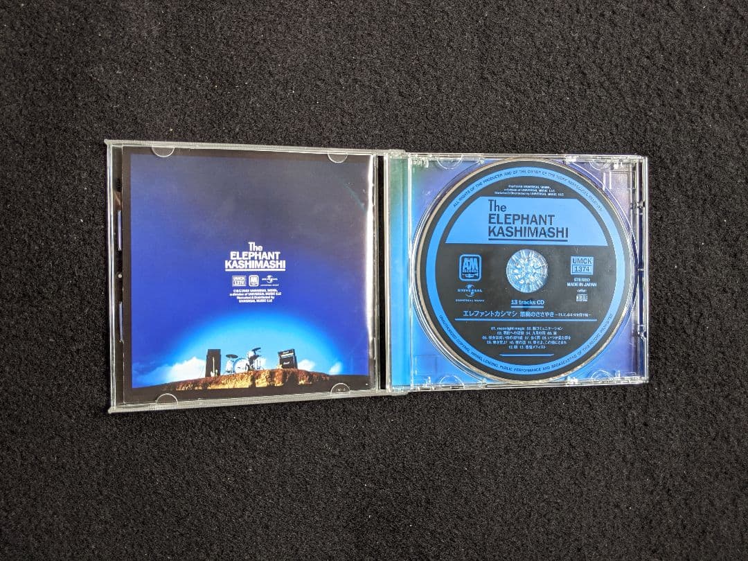 エレファントカシマシ　アルバム　悪魔のささやき　明日への記憶　旅　宮本浩次