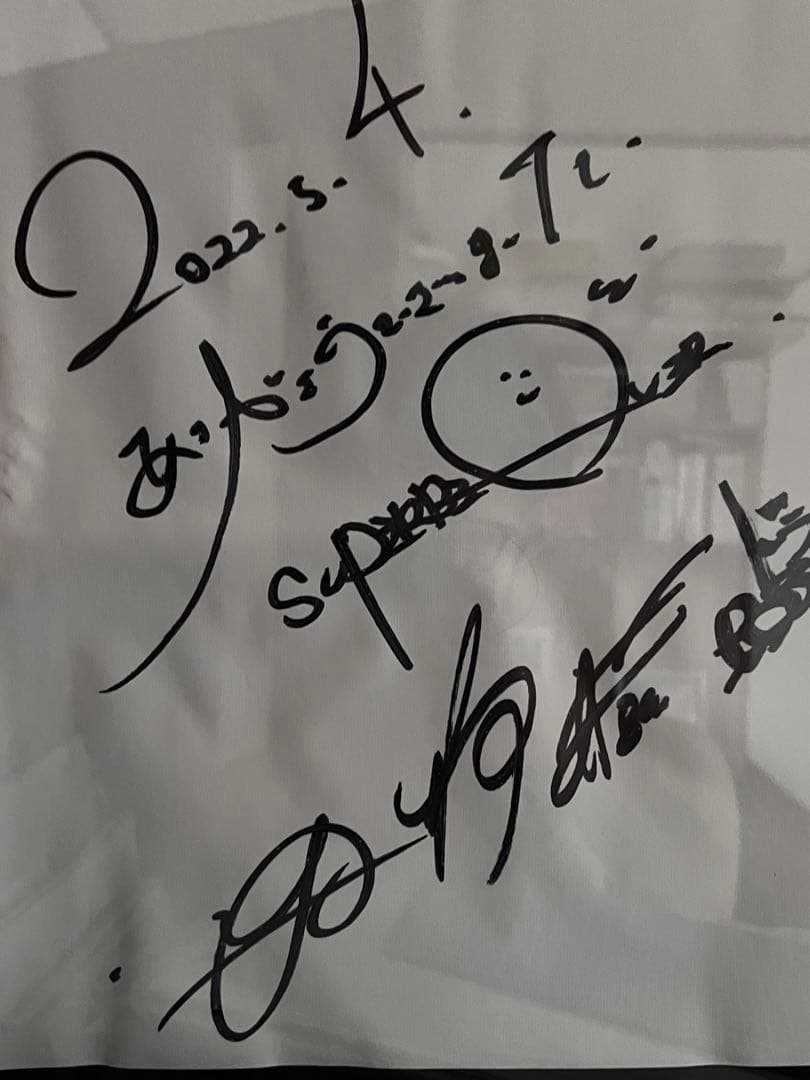 お*ぎ様 SUPER BEAVER 全員直筆サイン入りTシャツ