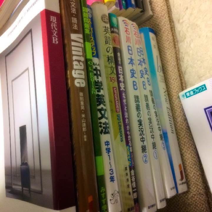 【バラ可能❗️約2.30点❗️画像4枚目まで❗️】大学受験 参考書