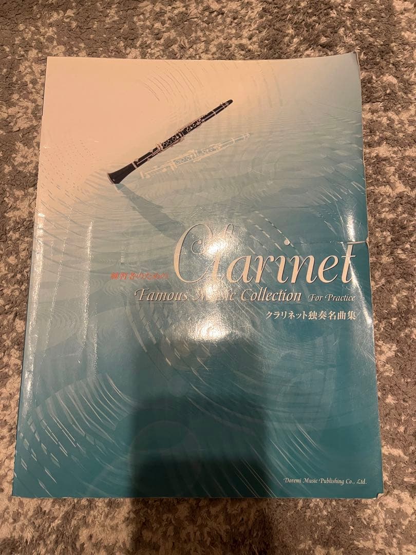 価格△ ヤマハ　クラリネットB♭　YAMAHA YCL-853IIV