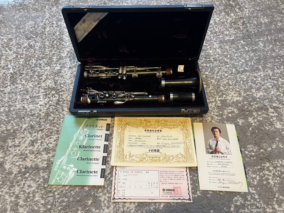 価格△ ヤマハ　クラリネットB♭　YAMAHA YCL-853IIV
