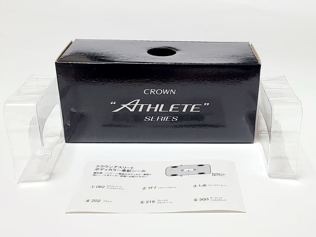 らくらくマートトヨタ 210系クラウンアスリートG後期 カラーサンプル