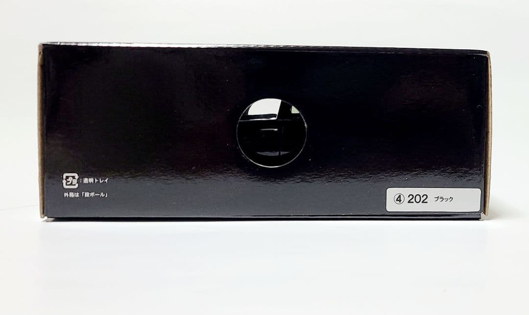 らくらくマートトヨタ 210系クラウンアスリートG後期 カラーサンプル