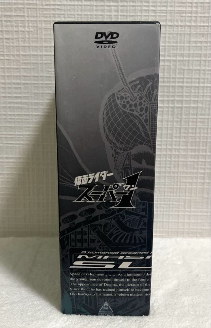 仮面ライダースーパー1 DVD BOX全4巻
