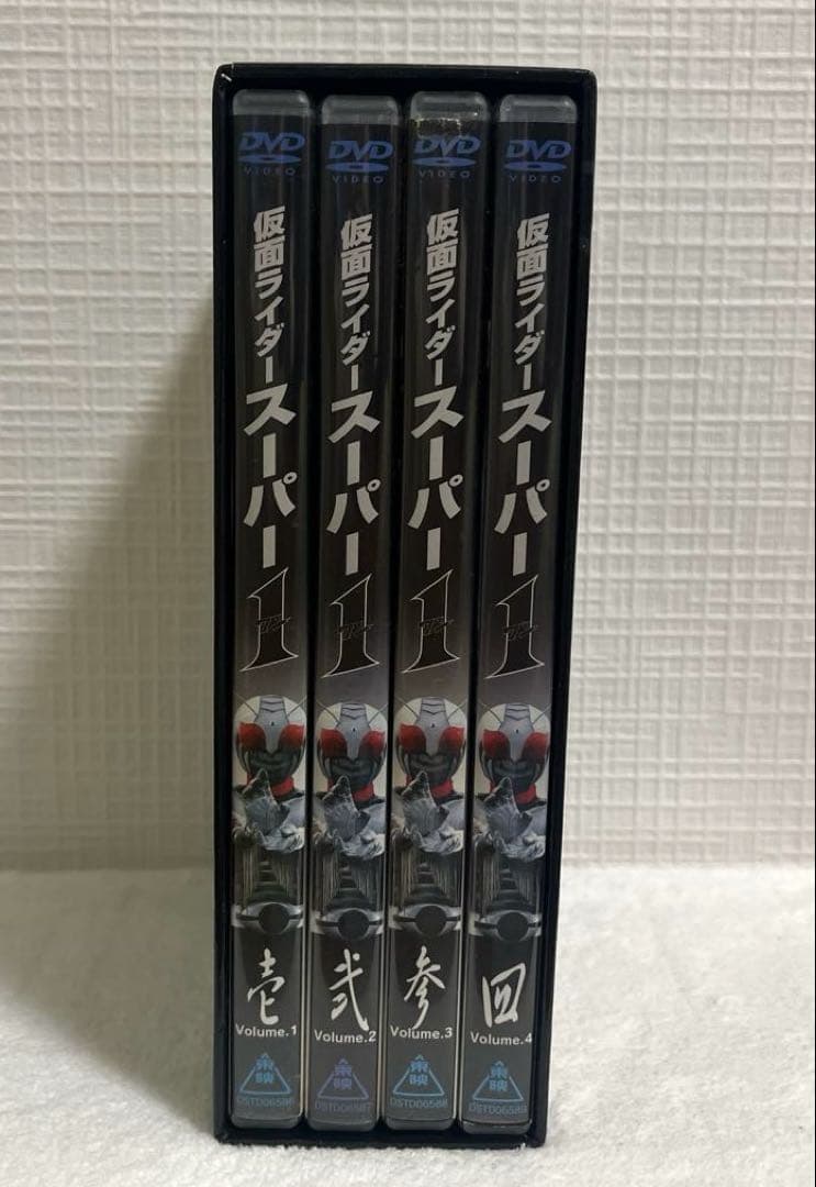 仮面ライダースーパー1 DVD BOX全4巻