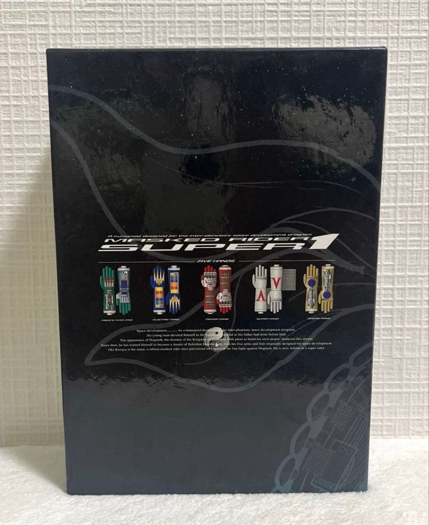 仮面ライダースーパー1 DVD BOX全4巻
