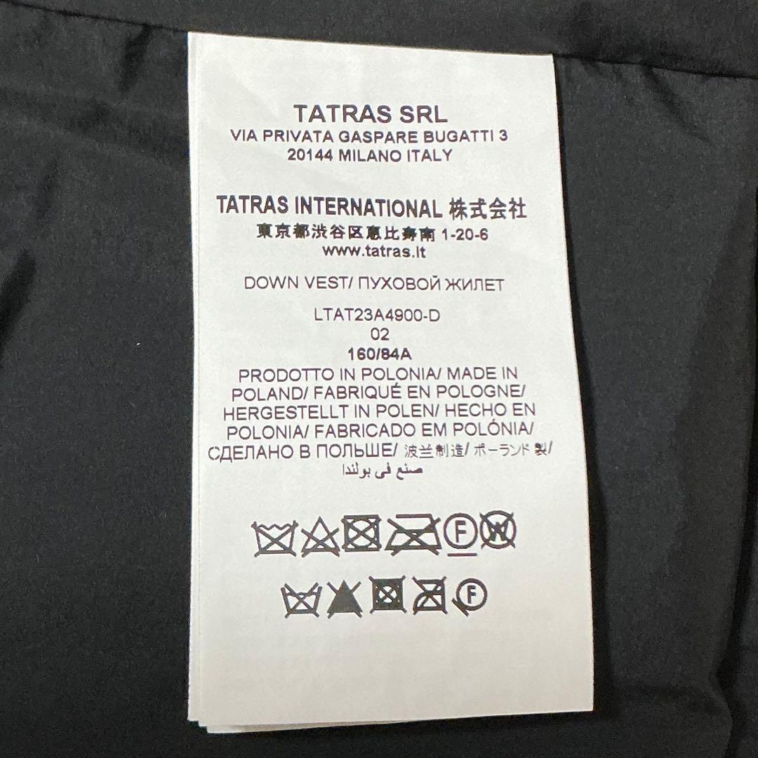 【美品】タトラス　23年　TATRAS　ORSIERA オルシエラ 　ベスト　黒