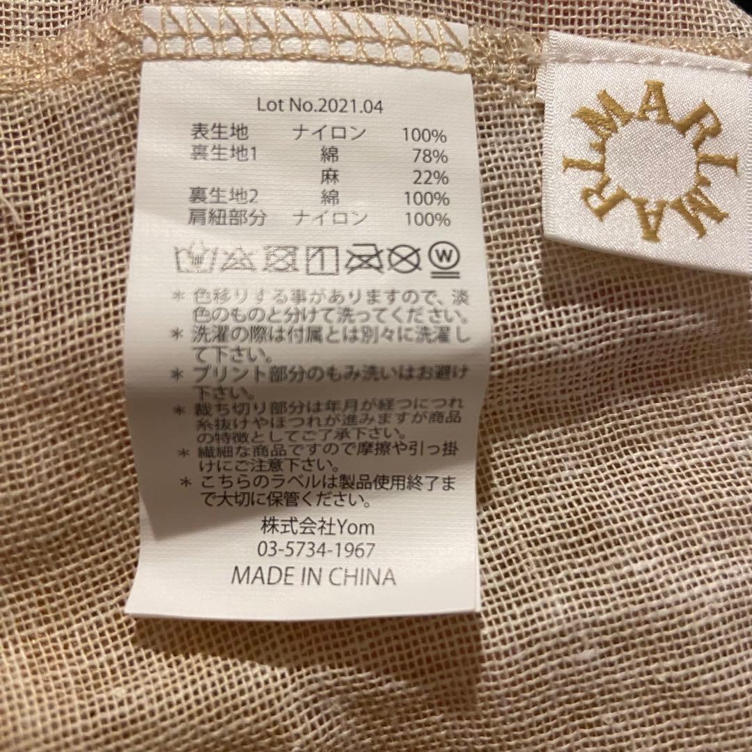 セット販売 MARLMARL マールマール チュチュ ピオニー スタイ