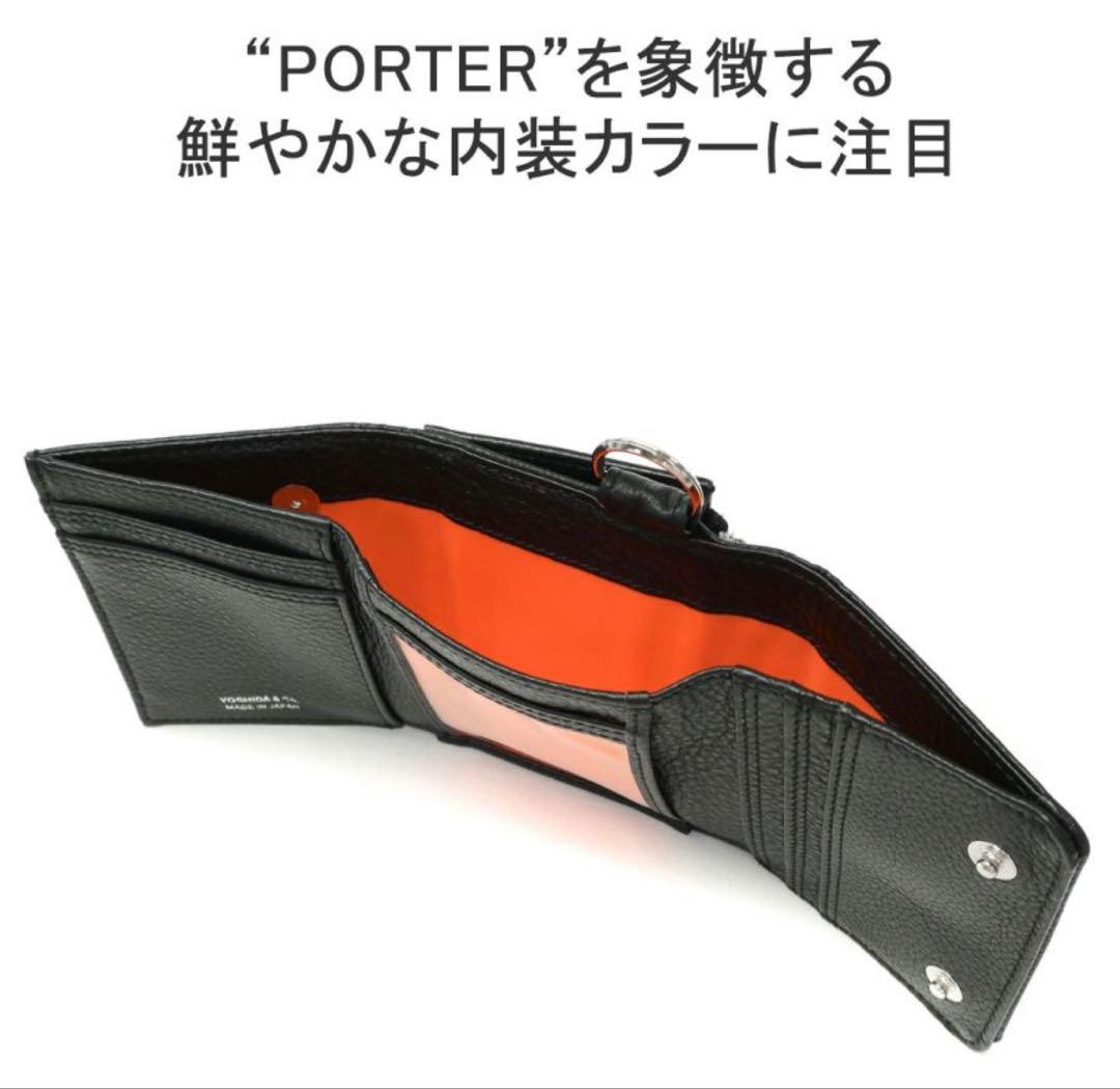 ポーター カーム ウォレット 041-03124 三つ折り財布 PORTER