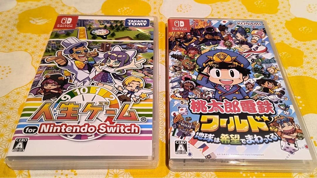 人生ゲーム & 桃太郎電鉄ワールド セット