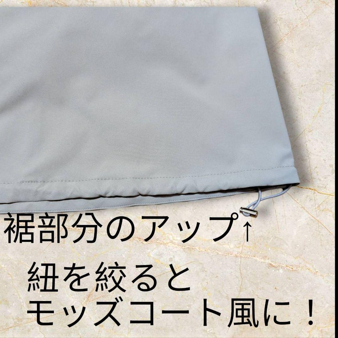 23区 未使用 ライナー付きコート ベージュ