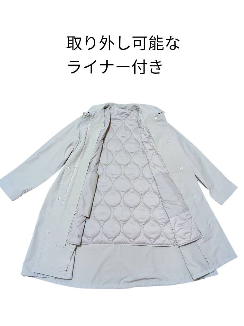 23区 未使用 ライナー付きコート ベージュ