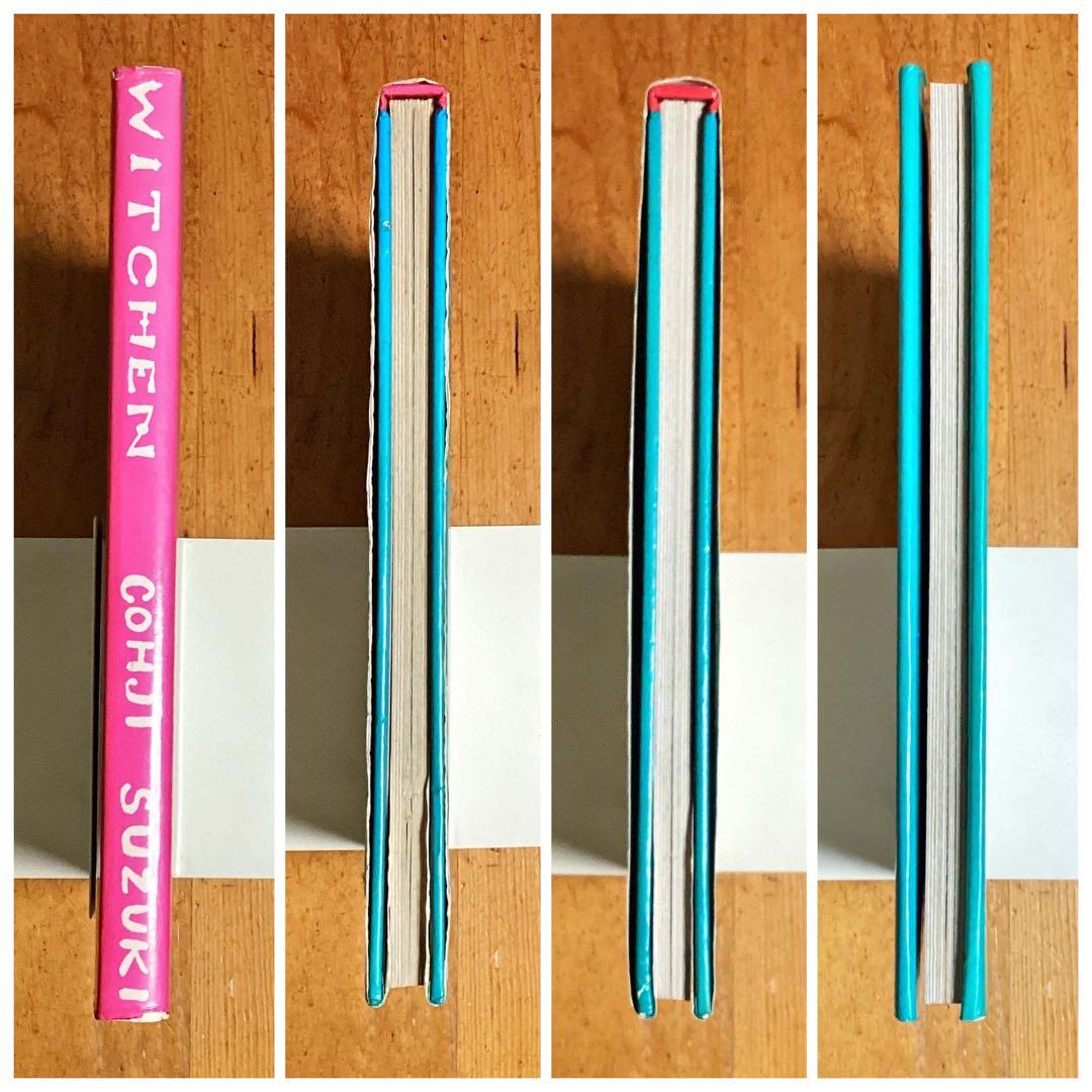 ‼️サイン入り‼️「WITCHEN」スズキコージ