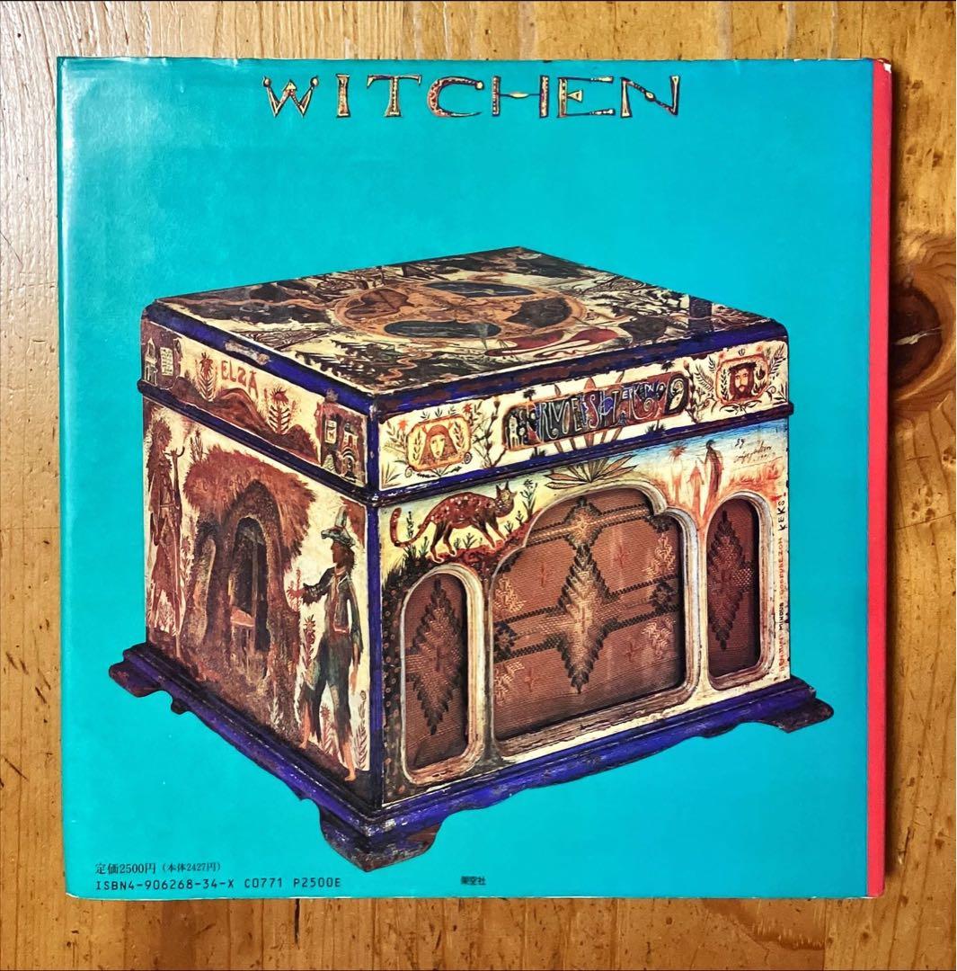 ‼️サイン入り‼️「WITCHEN」スズキコージ