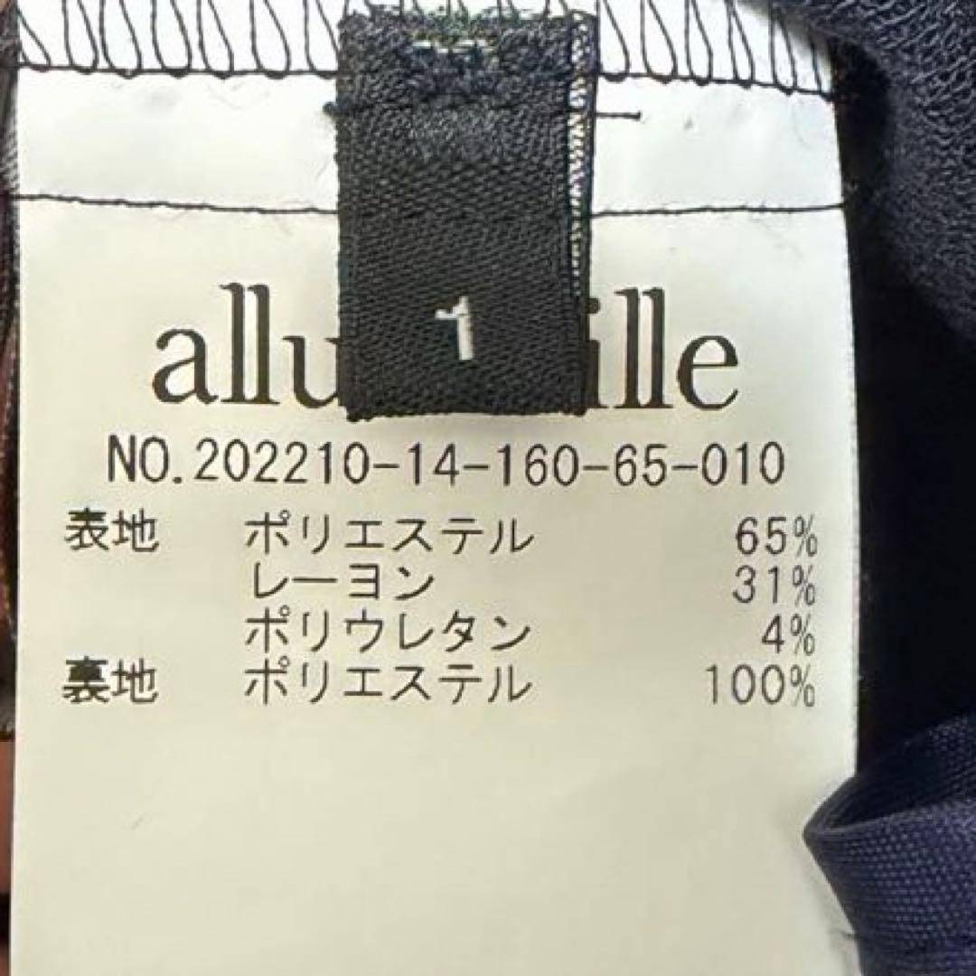 【美品】アルアバイル　キョウネンポリエステルスラッシュネックワンピース　1