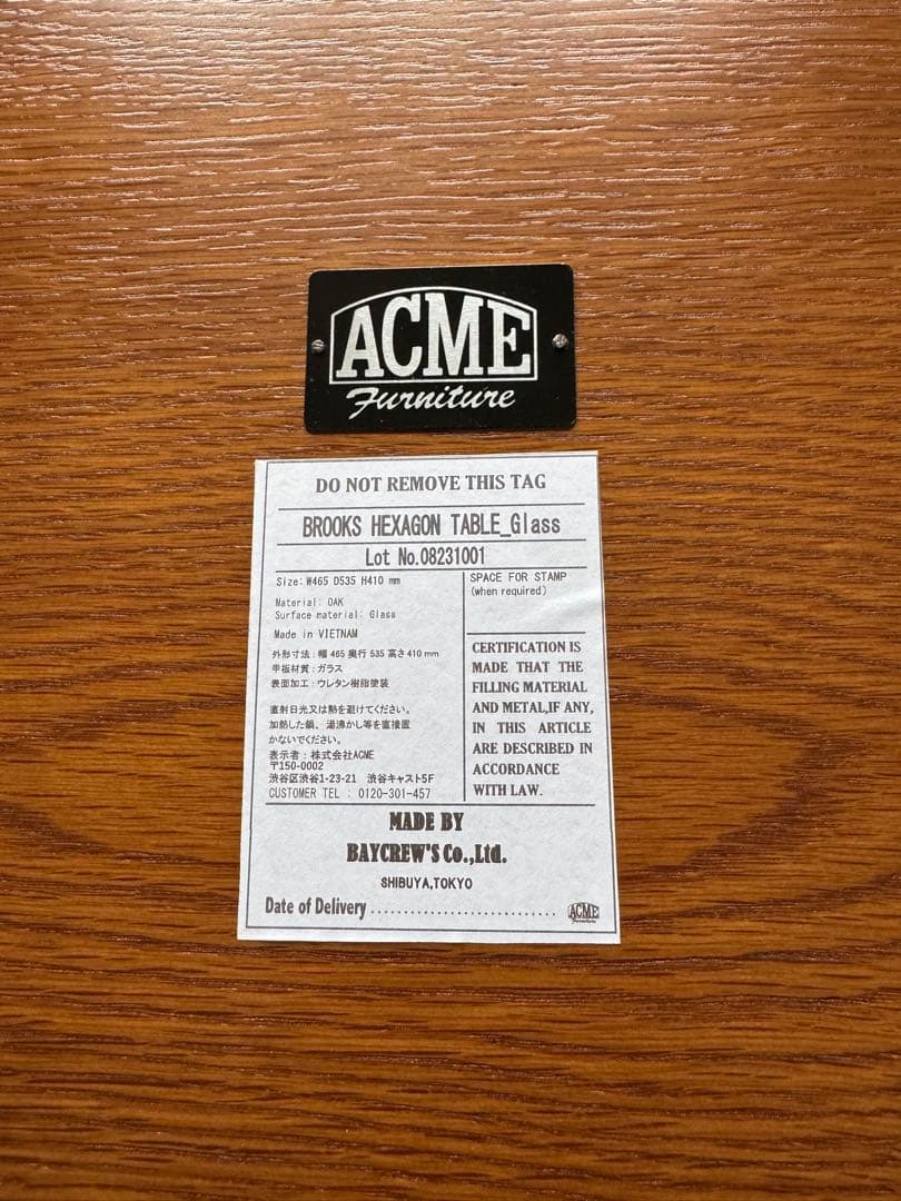 acme furniture BROOKS HEXAGON TABLE ガラス