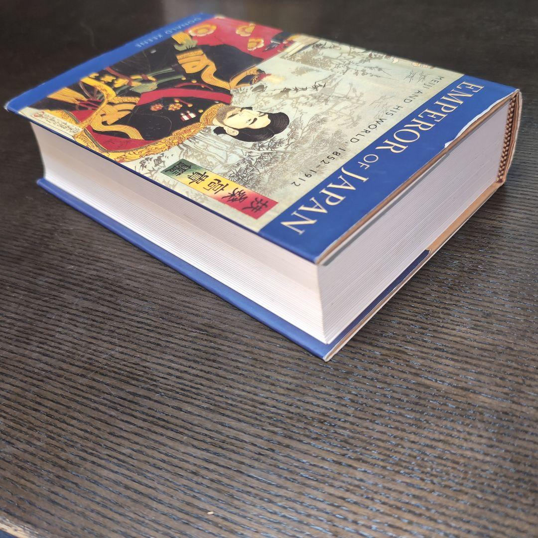 明治天皇EMPEROR of JAPAN / DONALD KEENE