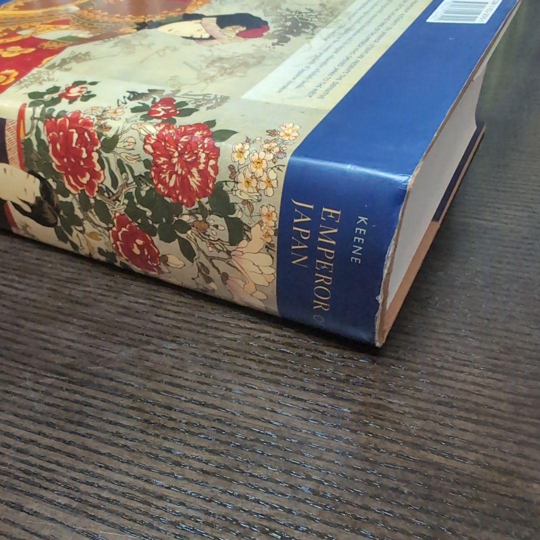 明治天皇EMPEROR of JAPAN / DONALD KEENE