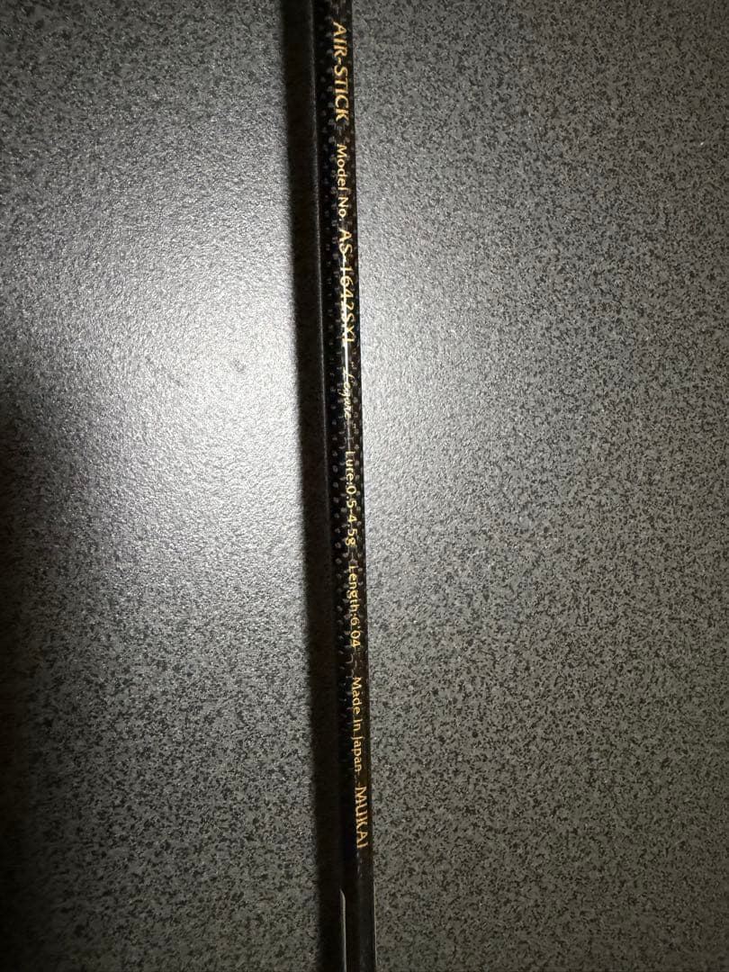 ムカイMUKAI AS-1642SXL Legare レガーレ