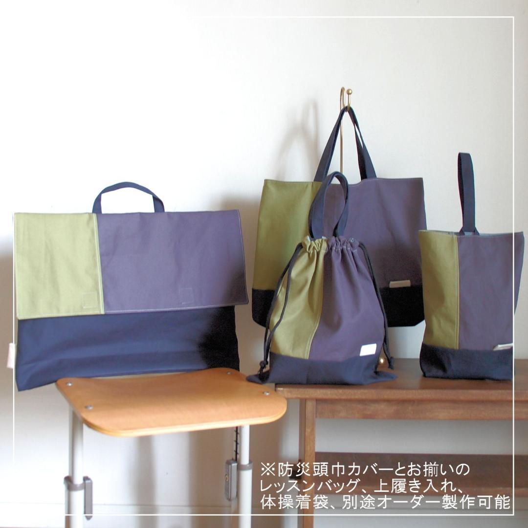 つん入学4点セット（防災頭巾カバー、レッスンバッグ、上履き入れ＆体操着袋）