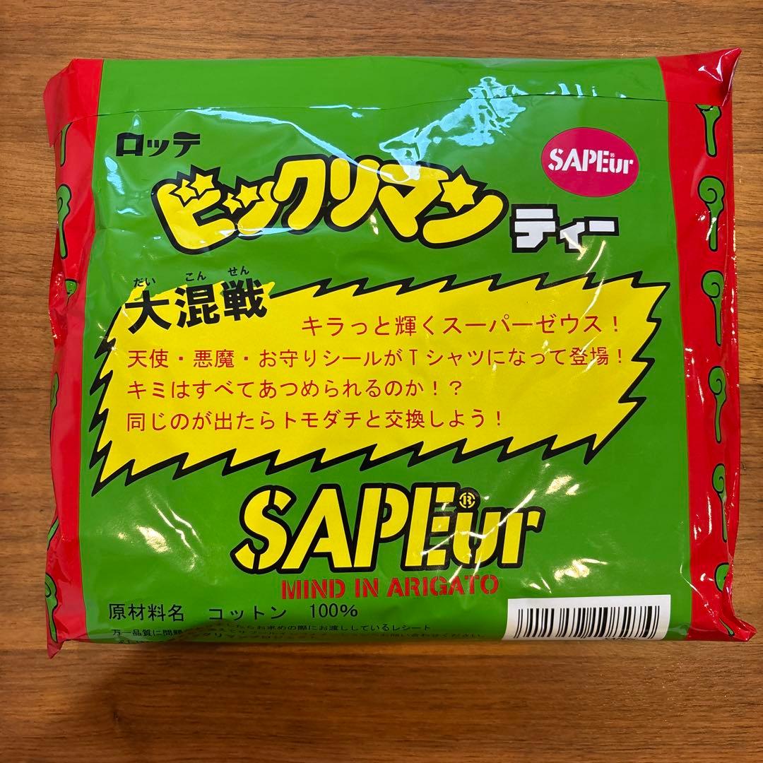 SAPElur ビッククリマンティー XL