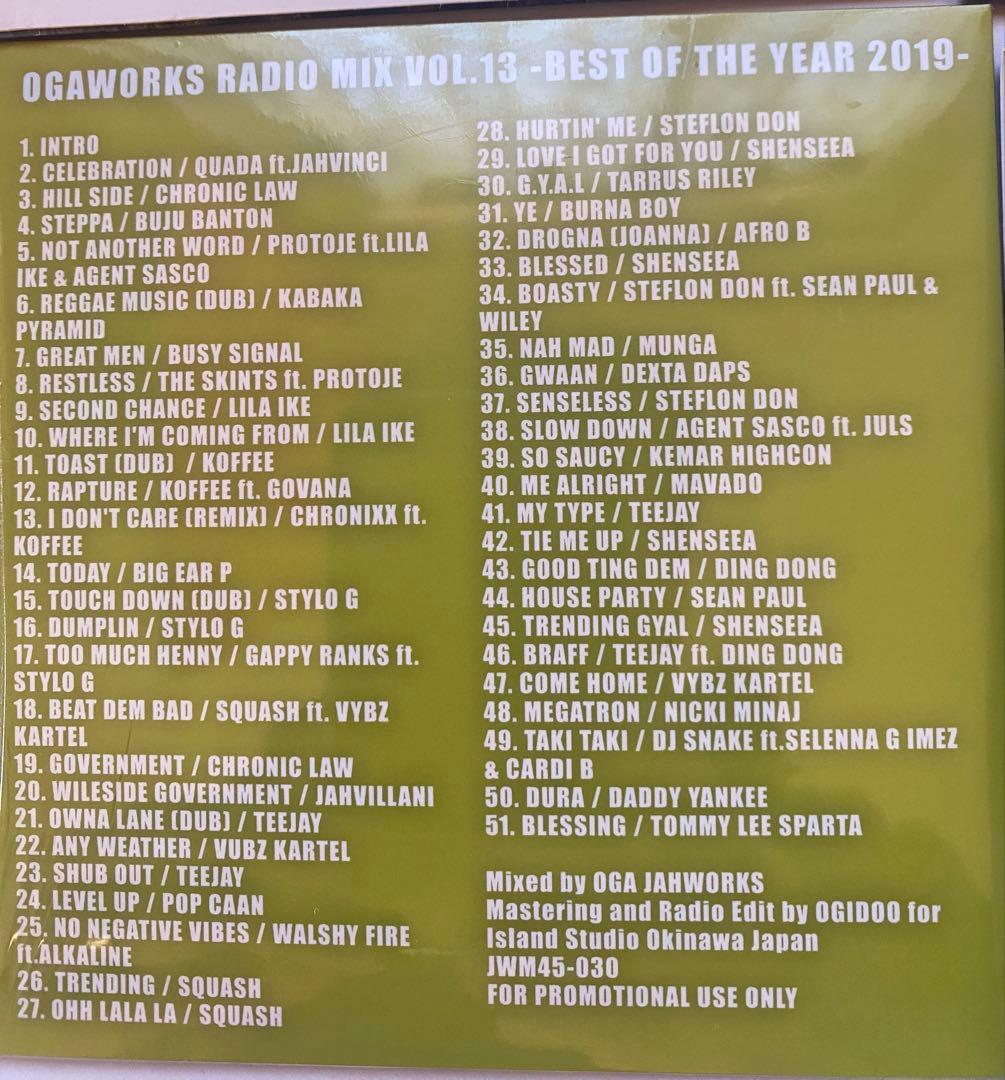 (廃盤)kette★ 15th ANNIVERSARY / OGA