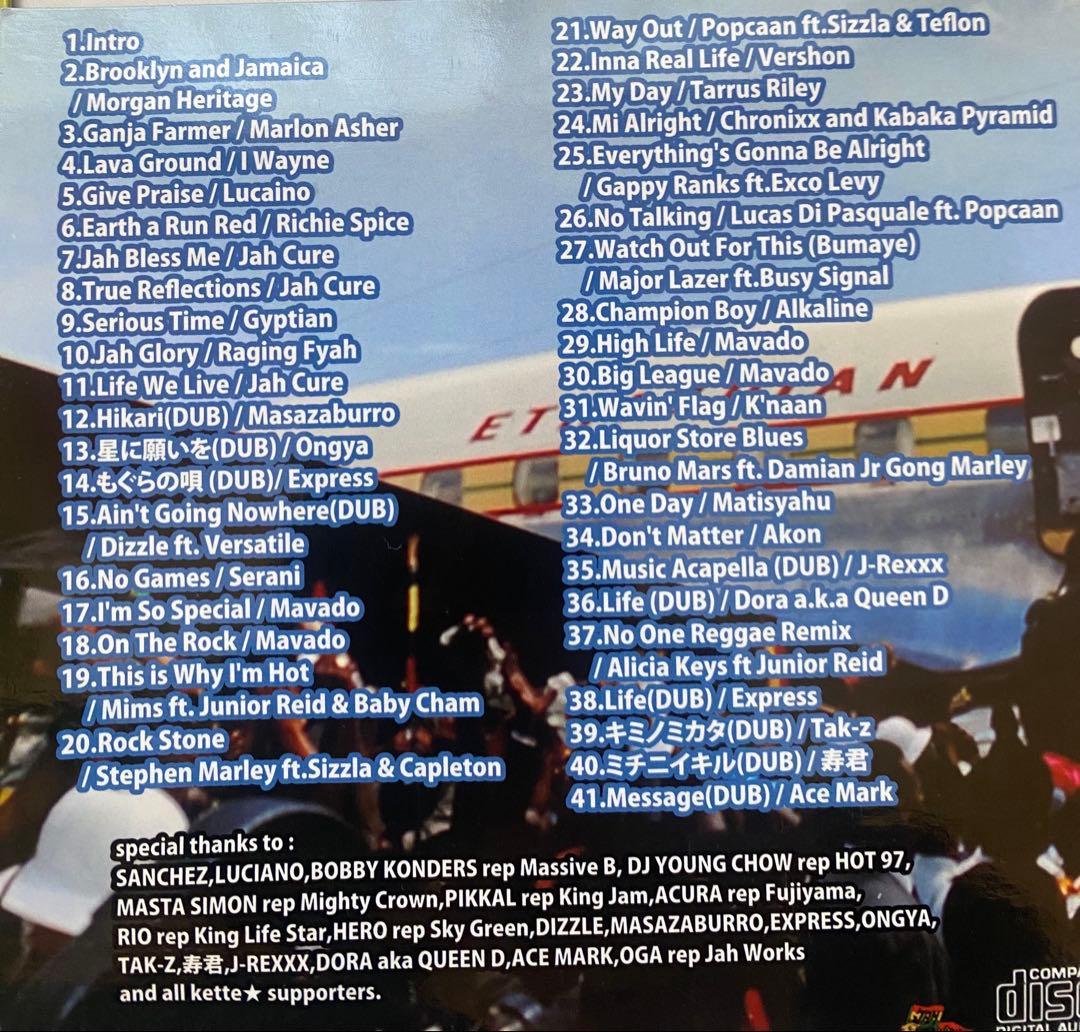 (廃盤)kette★ 15th ANNIVERSARY / OGA