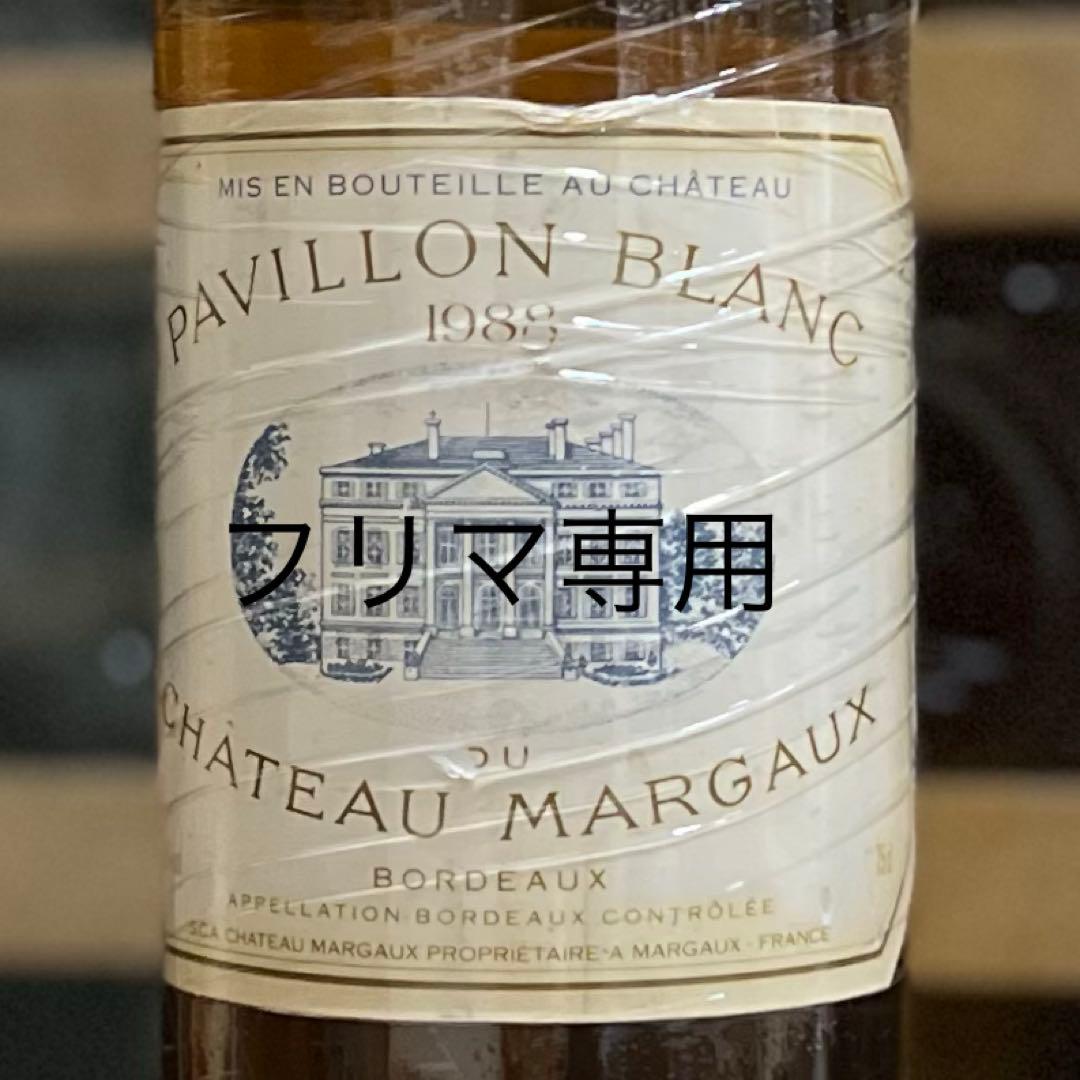 電力開発　パヴィヨン・ブラン 1988 Pavillon Blanc