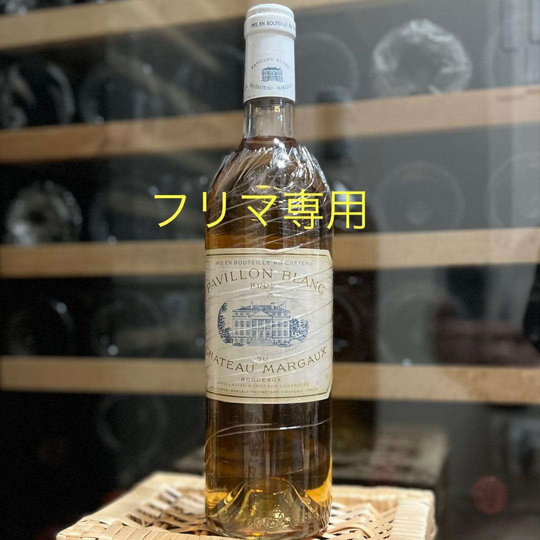 電力開発　パヴィヨン・ブラン 1988 Pavillon Blanc