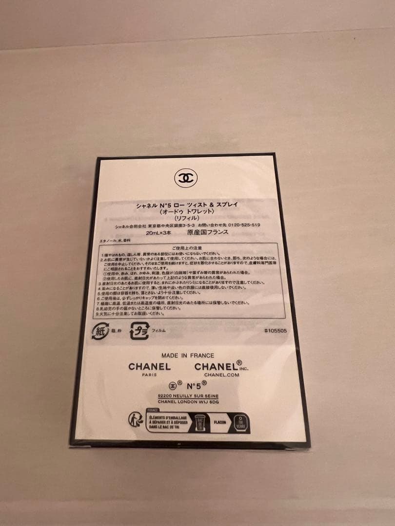 ラベンダー、4点セット