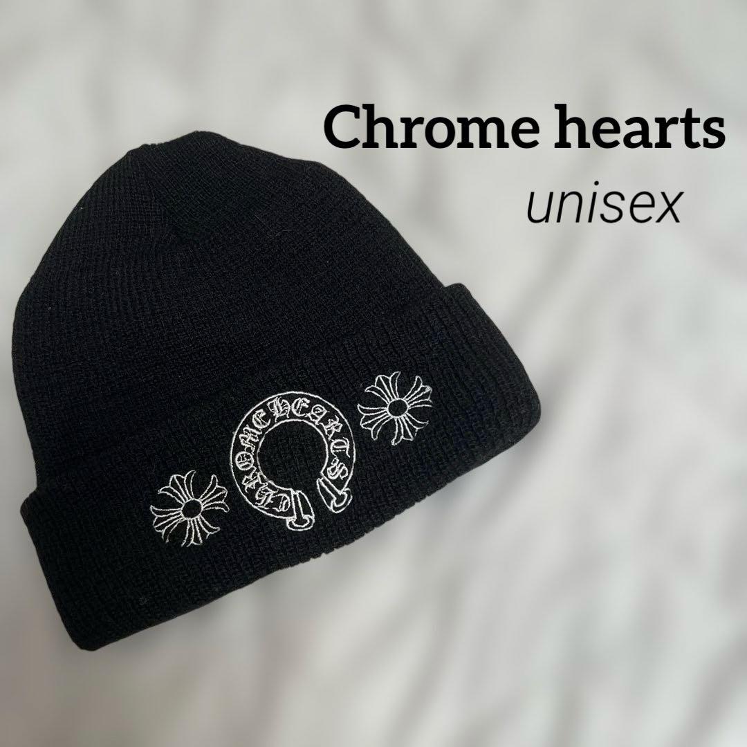 クロムハーツ　ニット帽　ビーニー