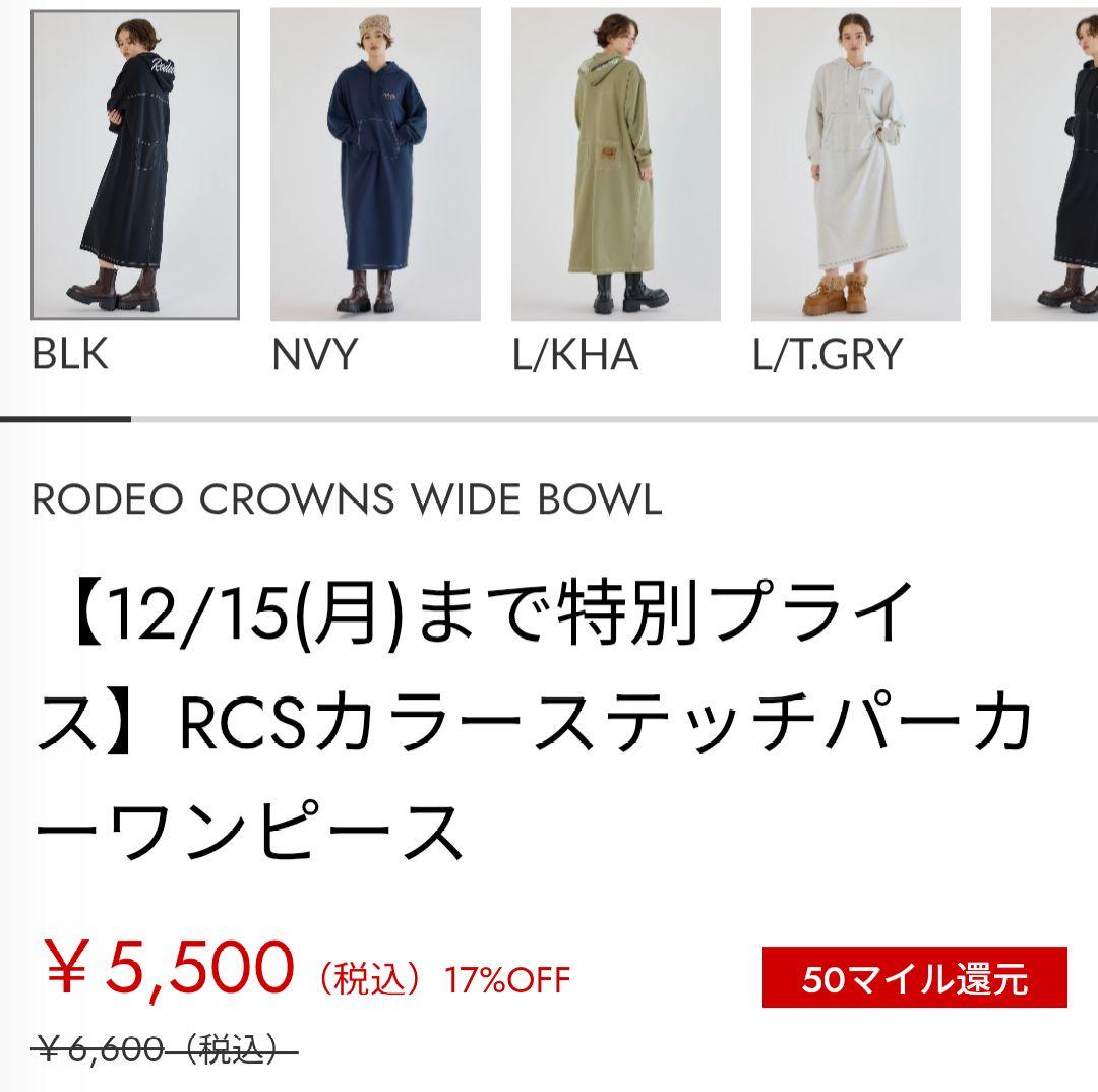 ネイビーとL/Tグレーのセット♪