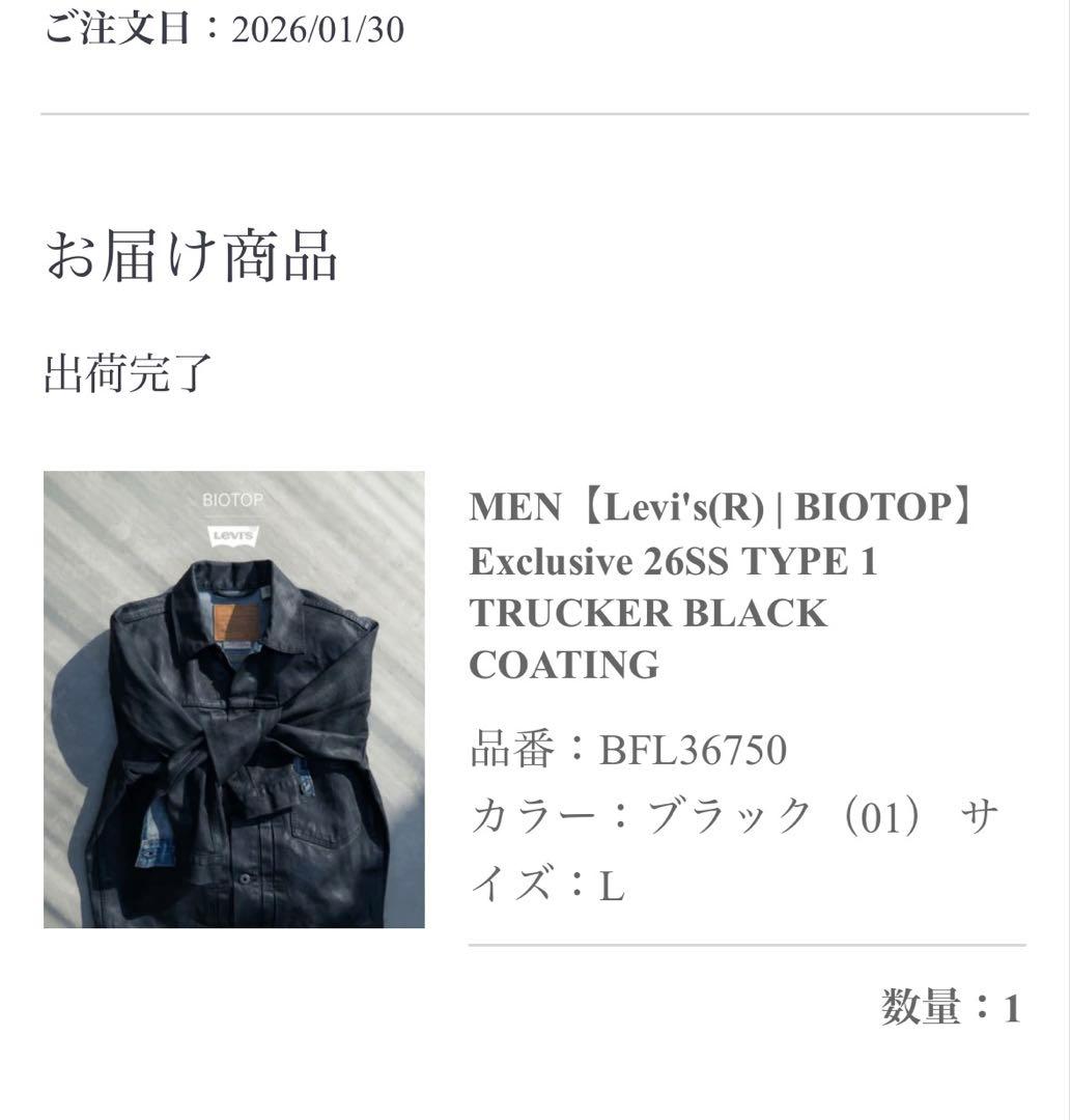 LEVI’S × BIOTOP 26SS Trucker Black サイズL