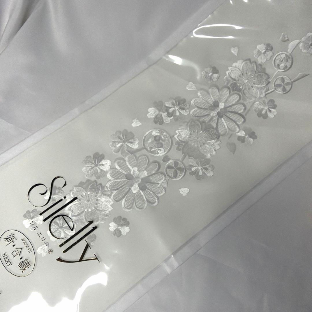 新品　クリーム　振袖用　2026年モデル　帯締め　帯揚げ　半襟　重ね襟　セット